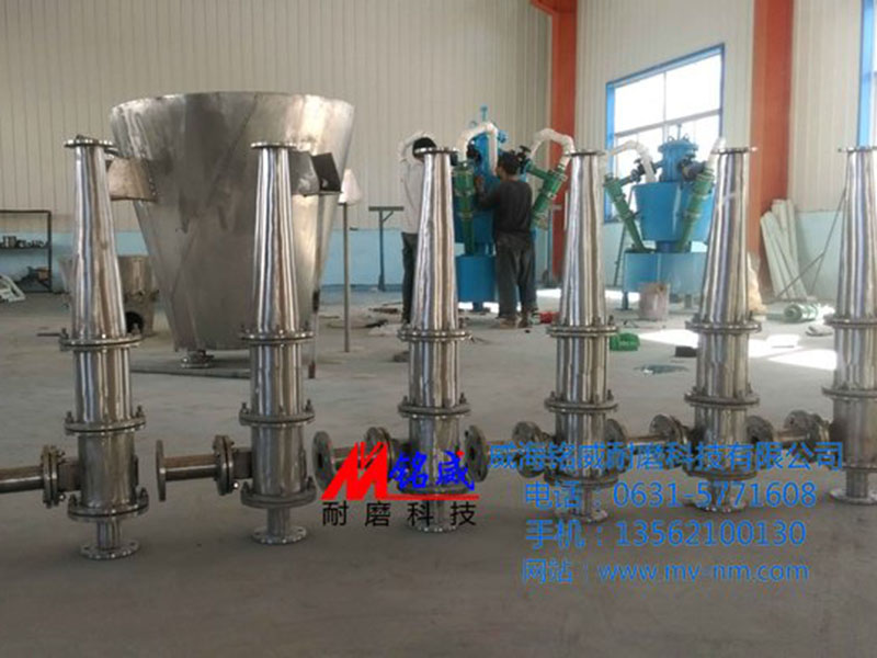 點擊查看詳細信息<br>標題：氨法脫硫旋流器生產完畢 閱讀次數(shù)：4738